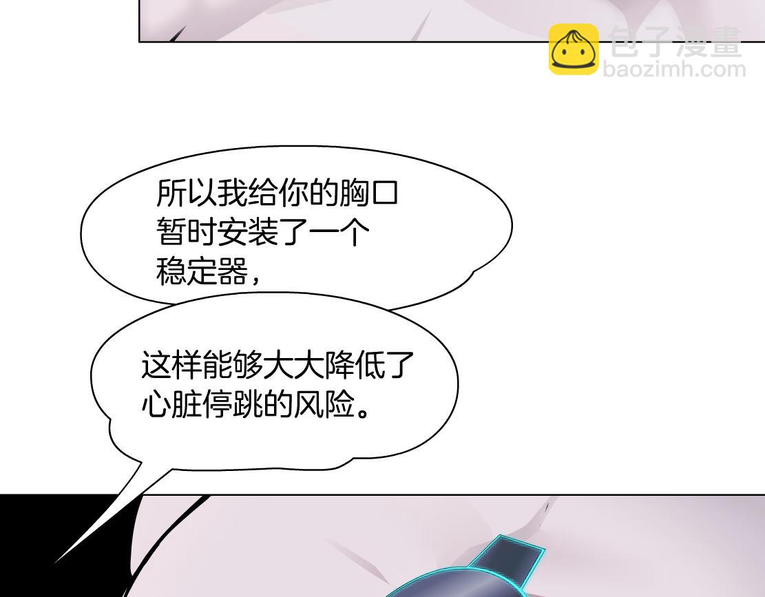 🍣藤女 268【事业篇】没有本软睡不着 第8页