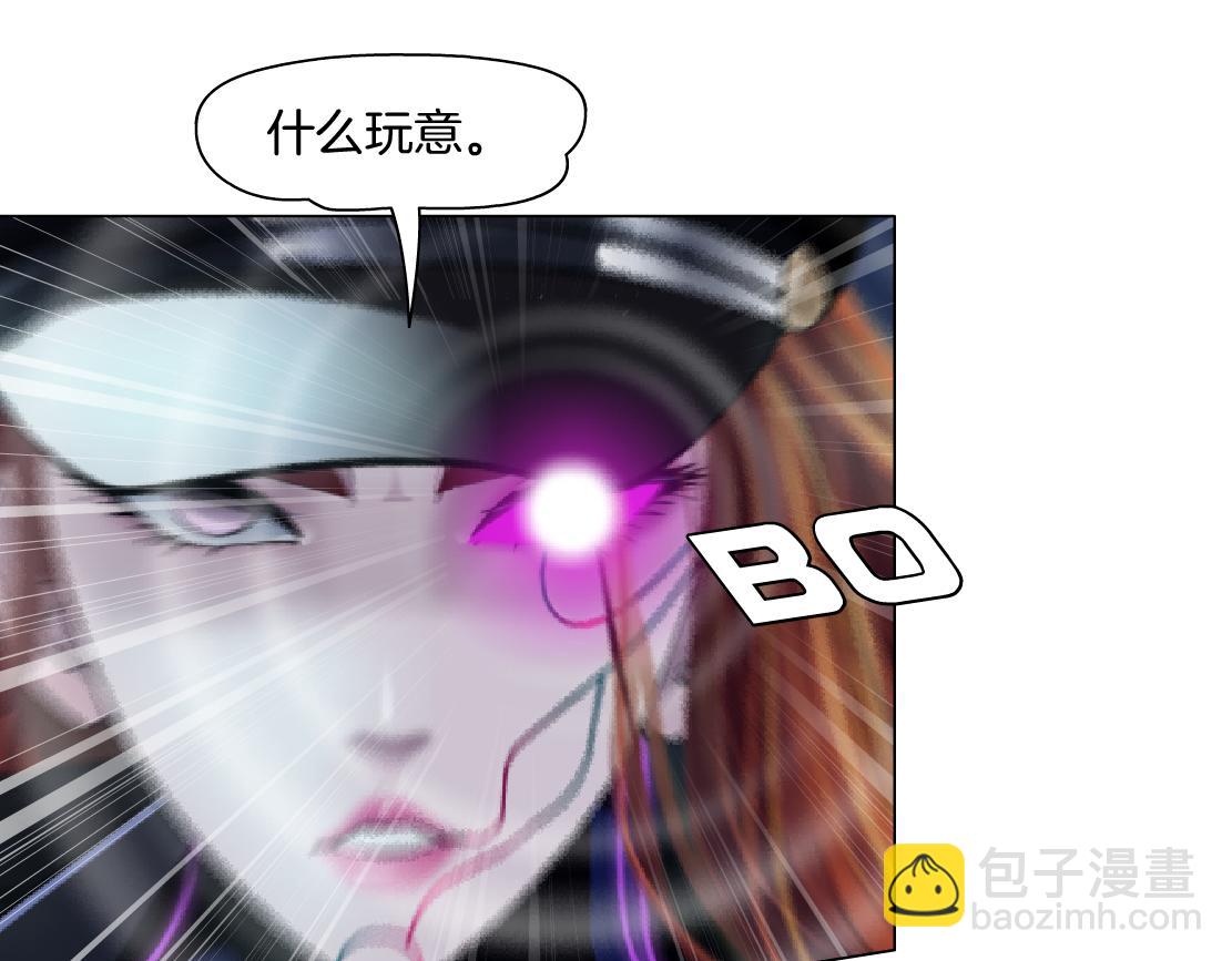🍣藤女 270【事业篇】本软的炫耀时刻 第10页