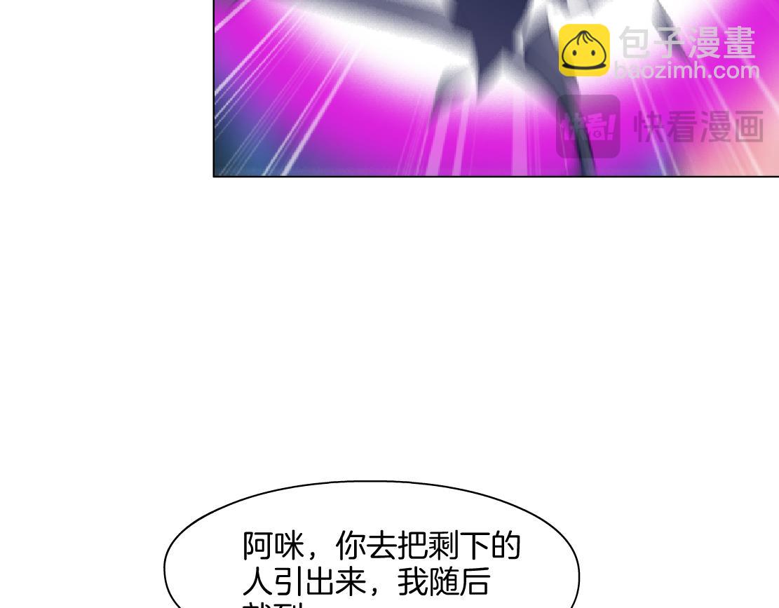 🍣藤女 270【事业篇】本软的炫耀时刻 第12页
