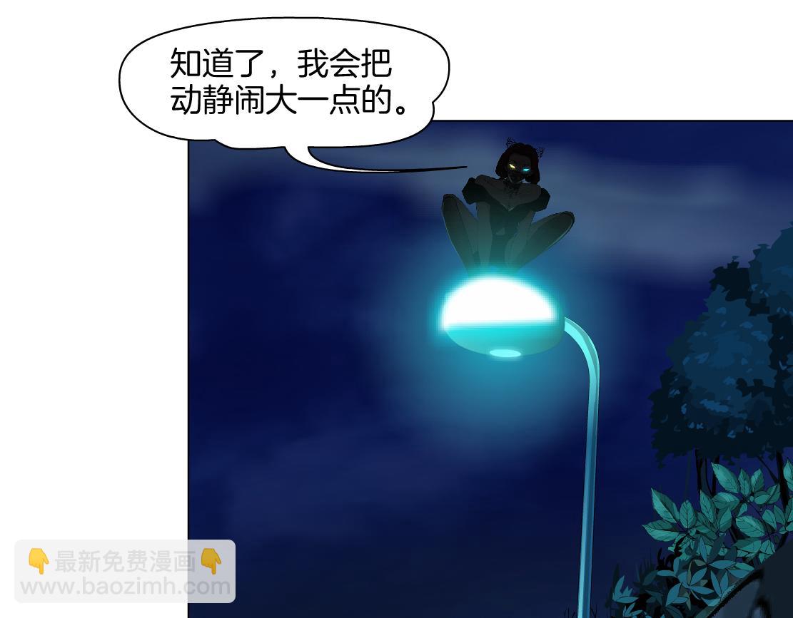 🍣藤女 270【事业篇】本软的炫耀时刻 第15页