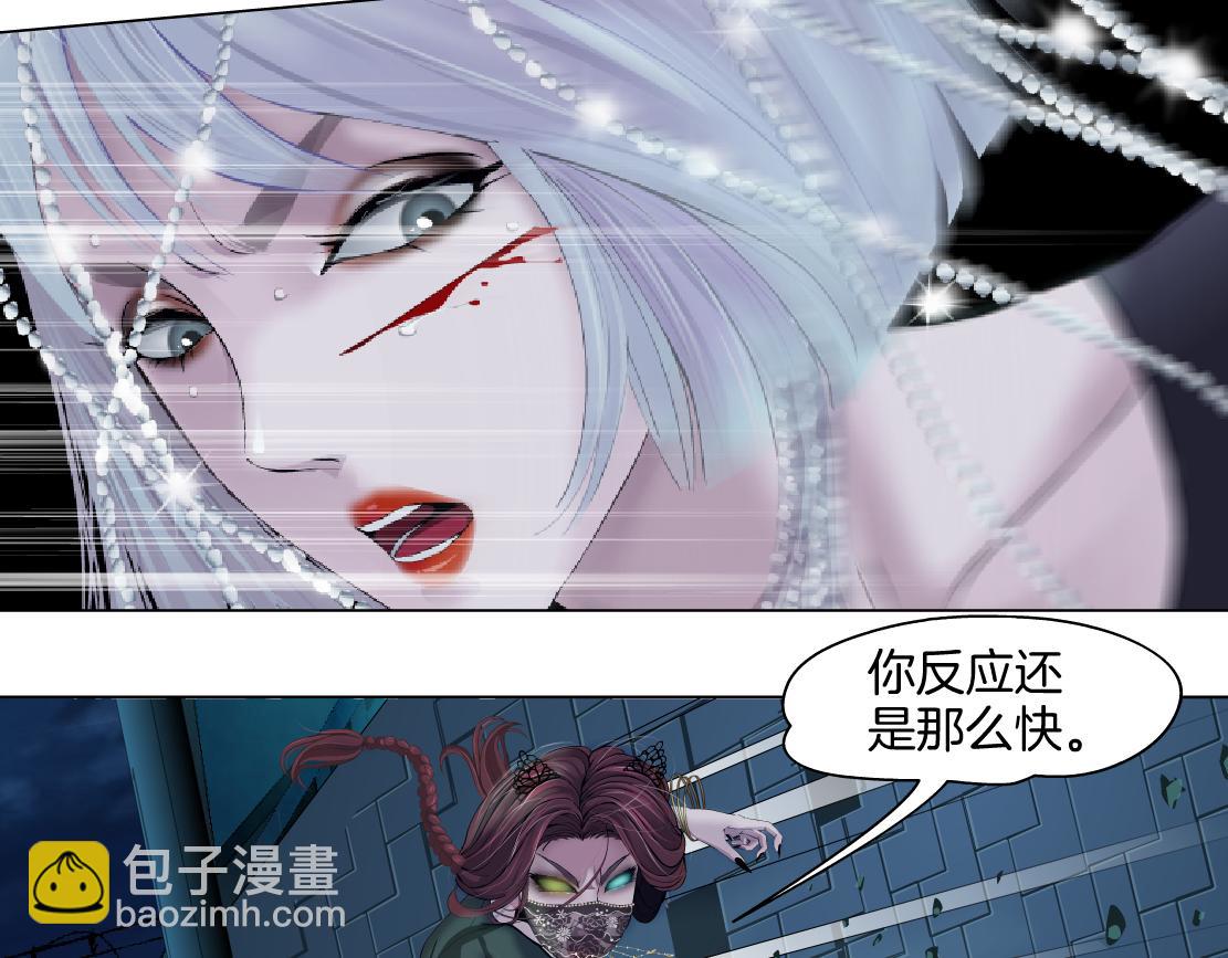 🍣藤女 270【事业篇】本软的炫耀时刻 第23页
