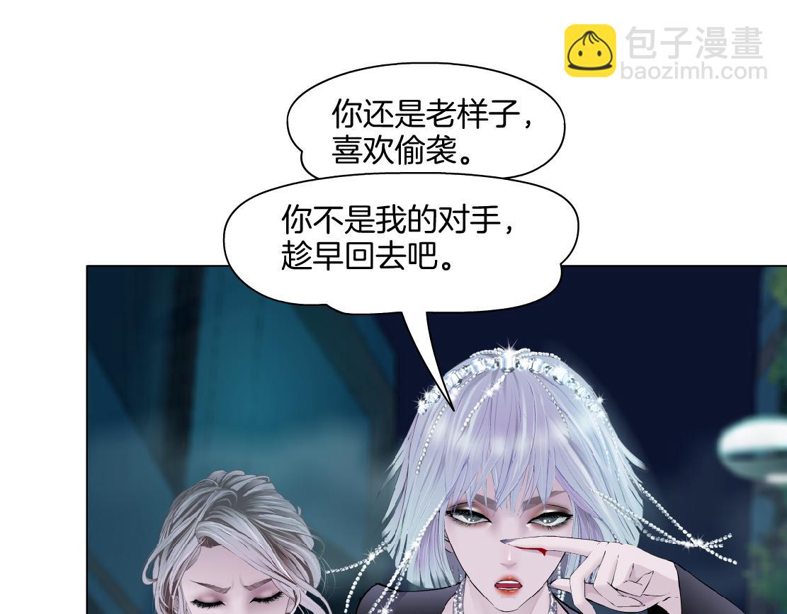 🍣藤女 270【事业篇】本软的炫耀时刻 第25页