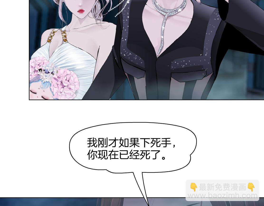 🍣藤女 270【事业篇】本软的炫耀时刻 第26页
