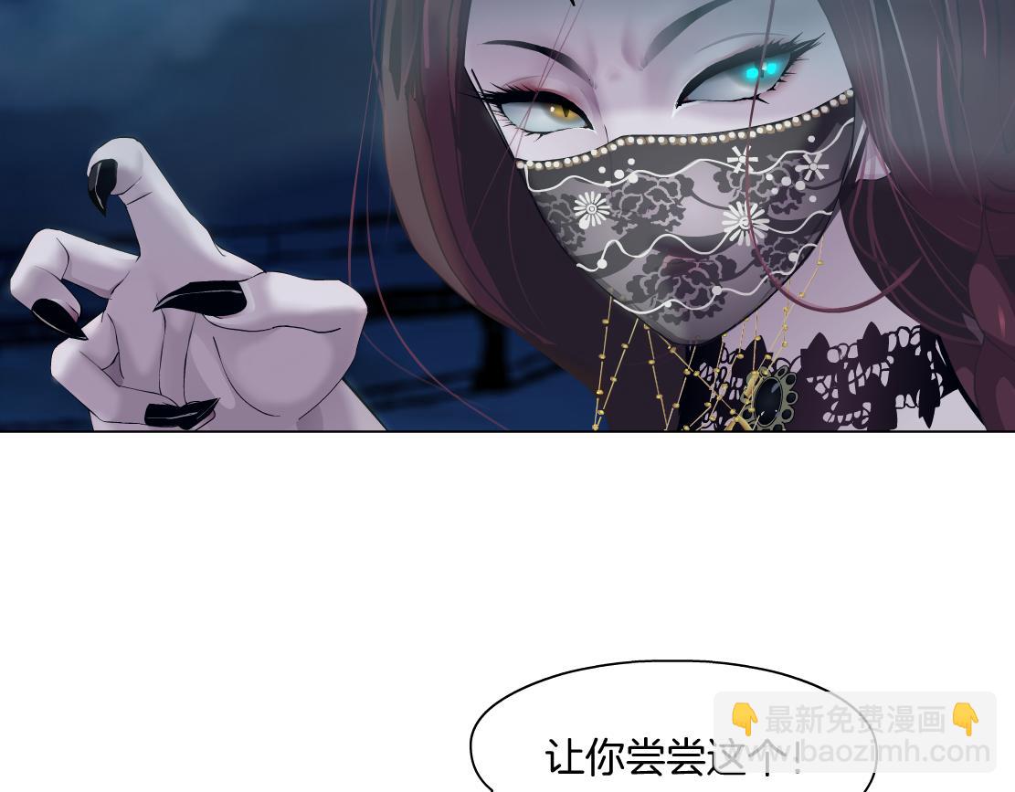 🍣藤女 270【事业篇】本软的炫耀时刻 第27页
