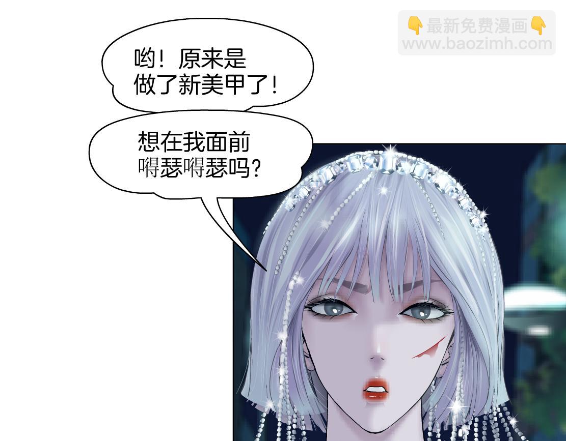 🍣藤女 270【事业篇】本软的炫耀时刻 第30页