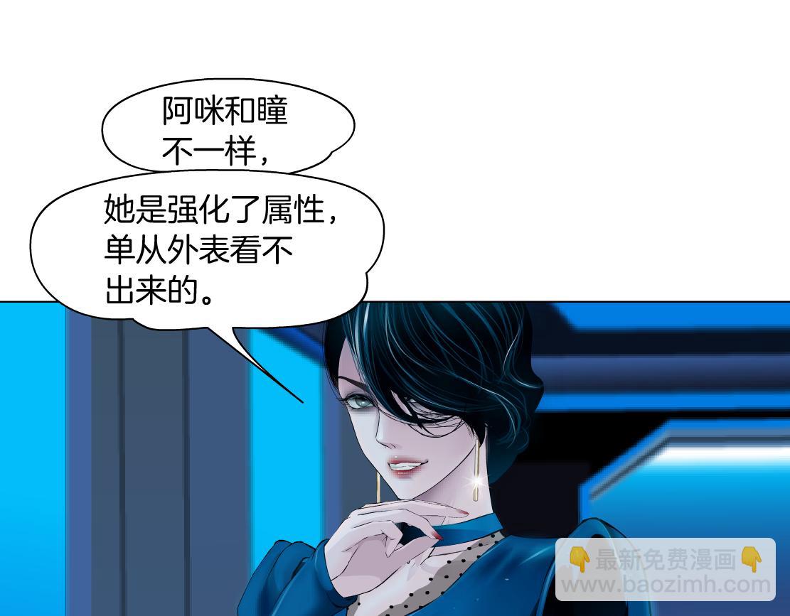 🍣藤女 270【事业篇】本软的炫耀时刻 第32页