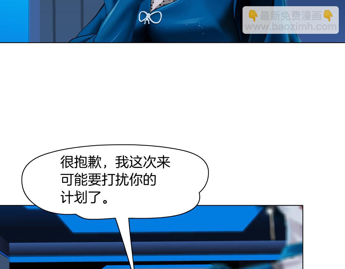 🍣藤女 270【事业篇】本软的炫耀时刻 第33页