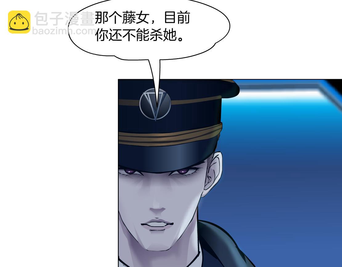 🍣藤女 270【事业篇】本软的炫耀时刻 第35页