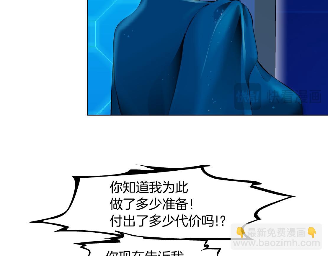 🍣藤女 270【事业篇】本软的炫耀时刻 第38页