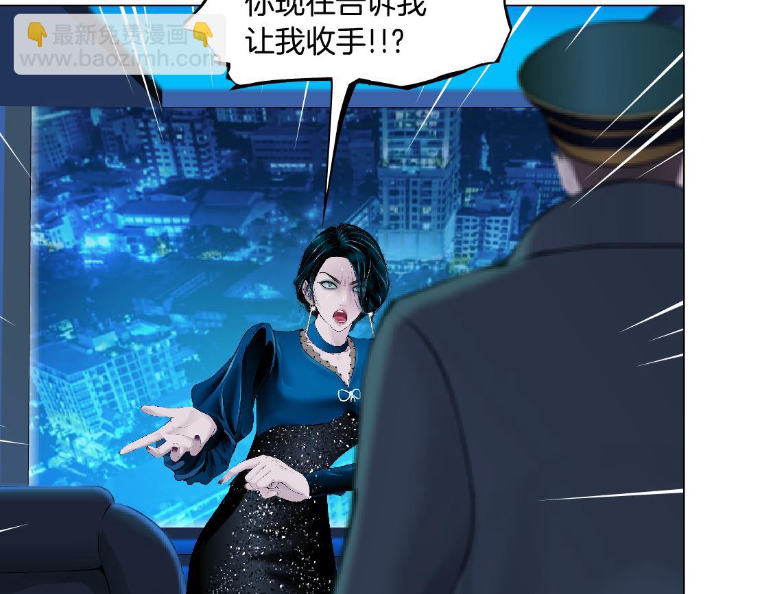 🍣藤女 270【事业篇】本软的炫耀时刻 第39页