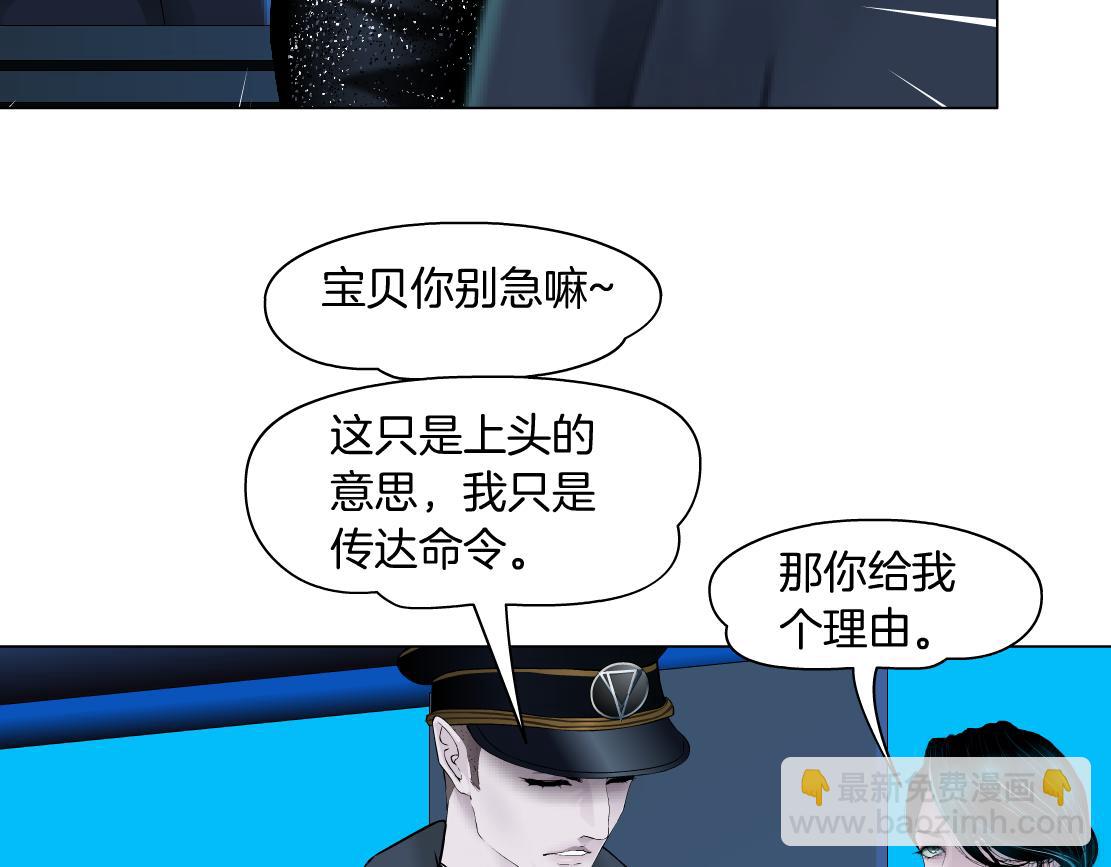 🍣藤女 270【事业篇】本软的炫耀时刻 第40页