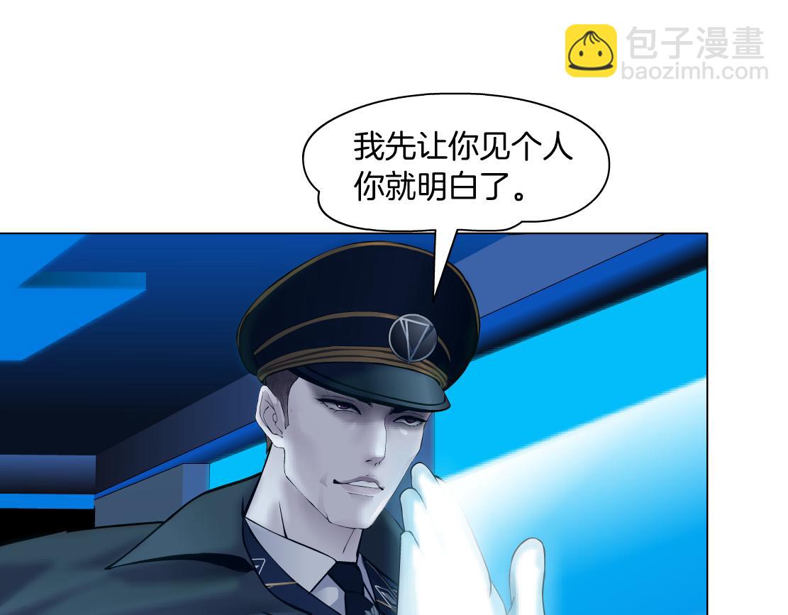 🍣藤女 270【事业篇】本软的炫耀时刻 第42页