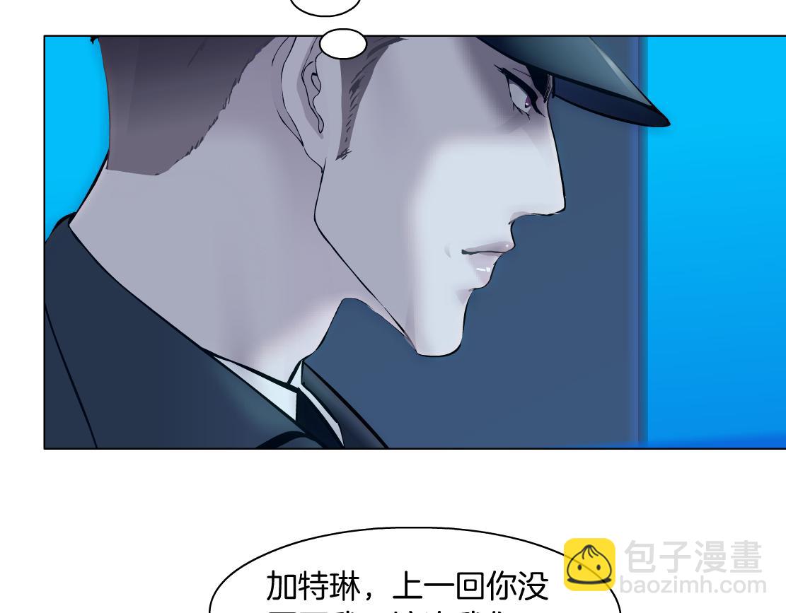 🍣藤女 270【事业篇】本软的炫耀时刻 第44页