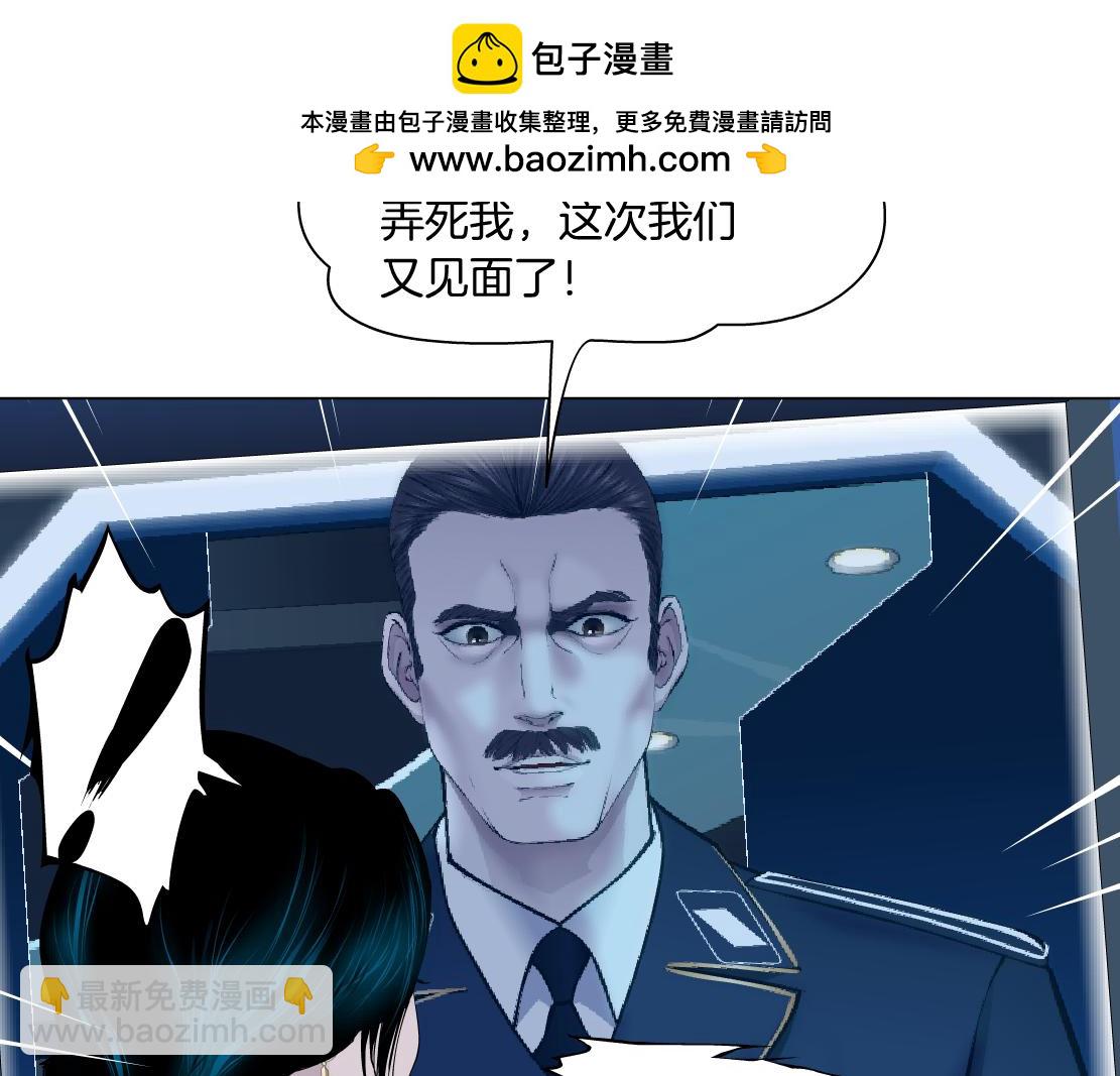 🍣藤女 270【事业篇】本软的炫耀时刻 第45页