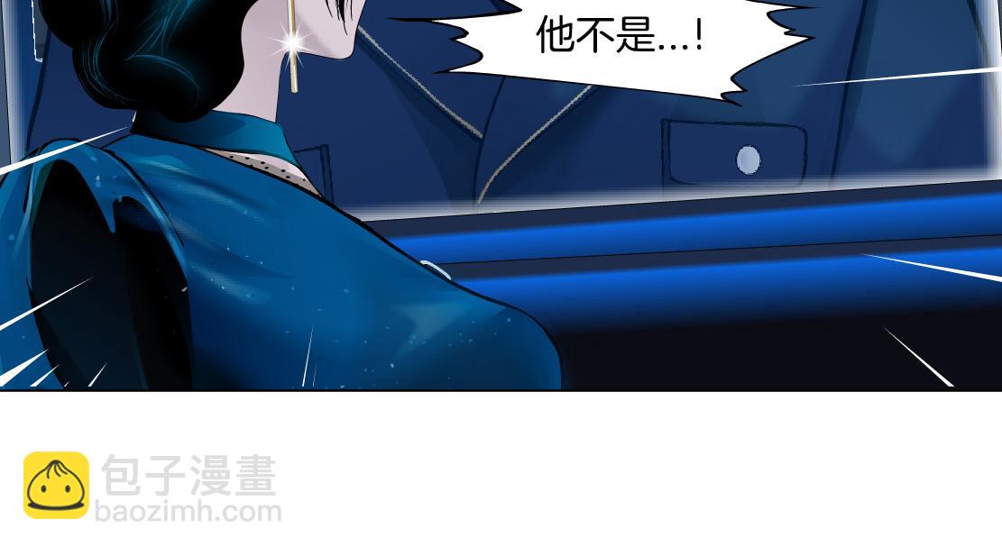 🍣藤女 270【事业篇】本软的炫耀时刻 第46页