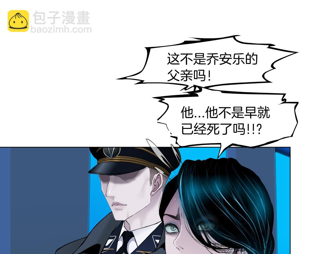 🍣藤女 270【事业篇】本软的炫耀时刻 第47页