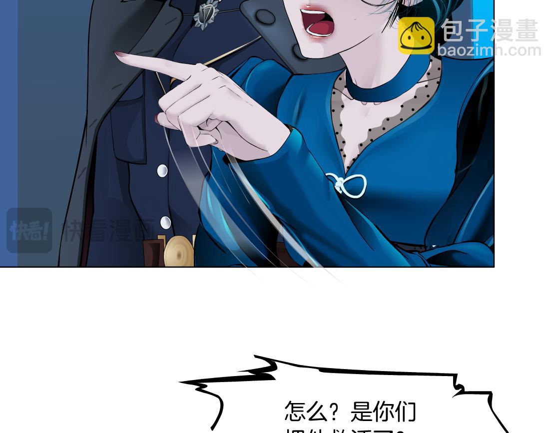 🍣藤女 270【事业篇】本软的炫耀时刻 第48页