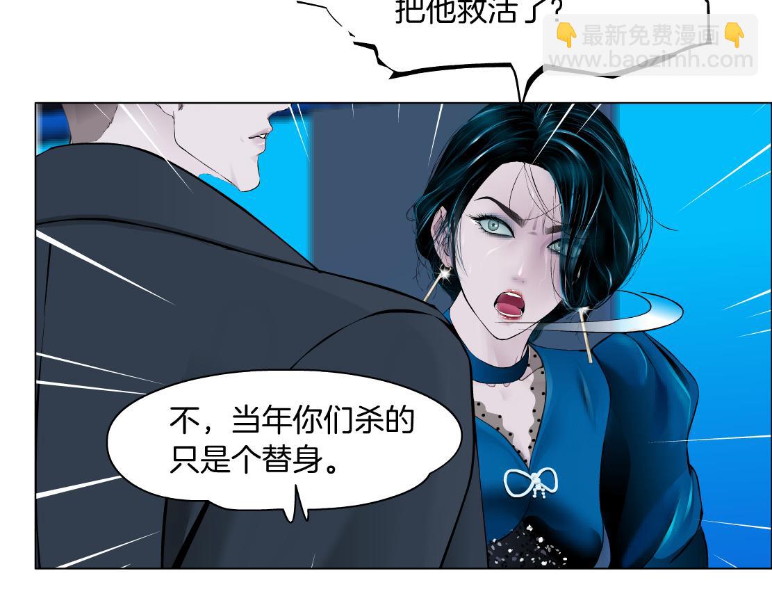 🍣藤女 270【事业篇】本软的炫耀时刻 第49页