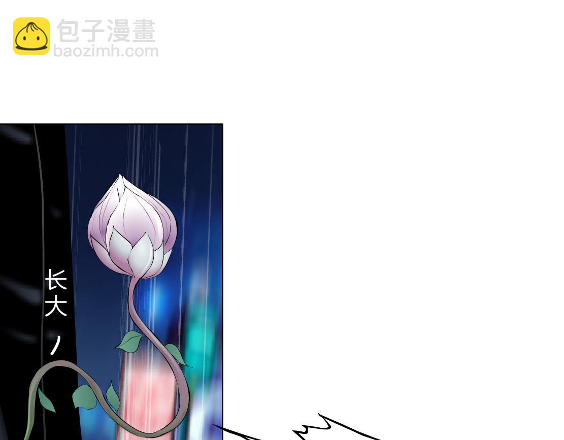 🍣藤女 270【事业篇】本软的炫耀时刻 第5页