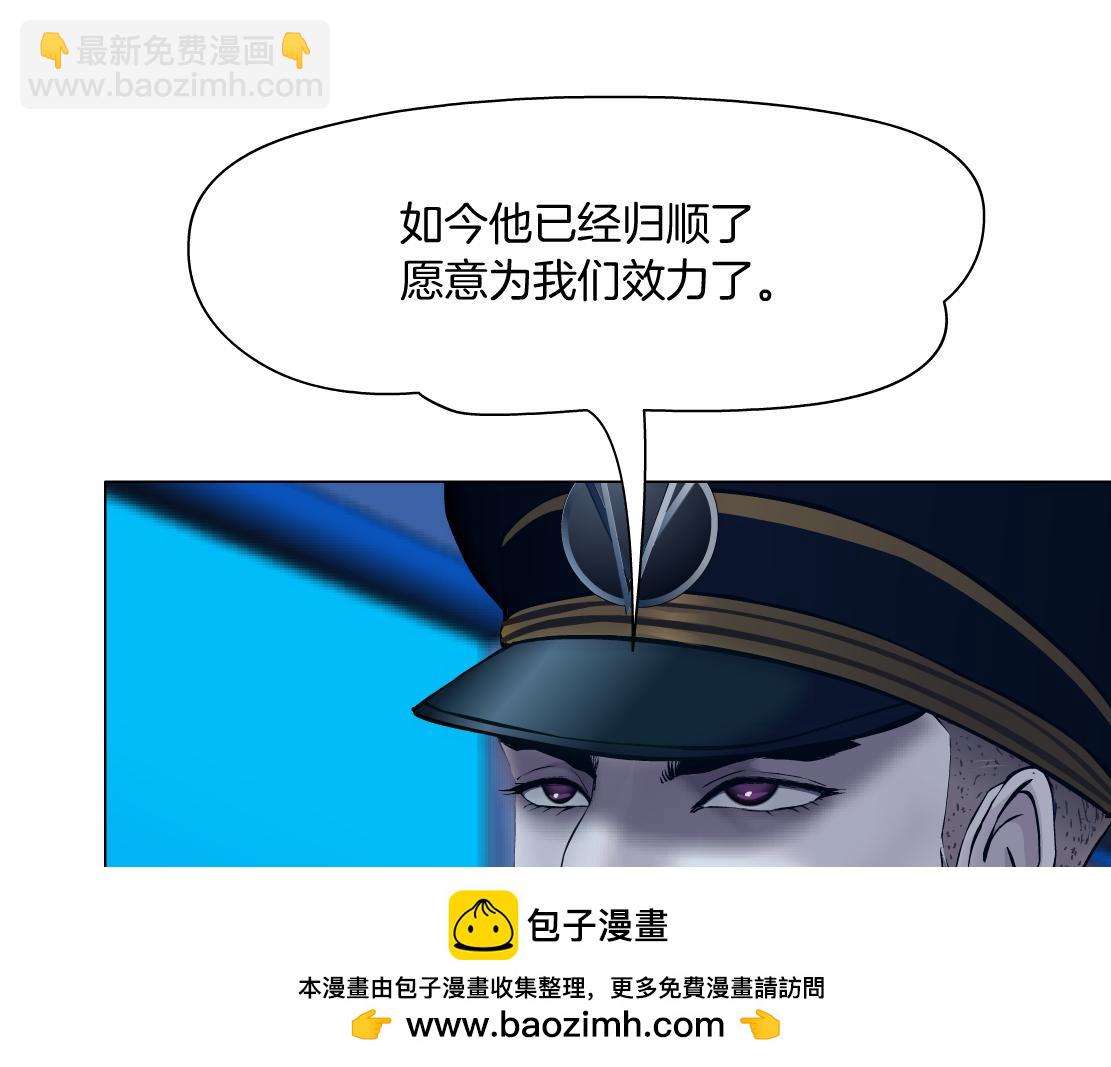 🍣藤女 270【事业篇】本软的炫耀时刻 第50页