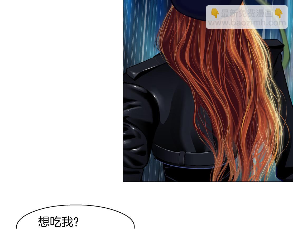 🍣藤女 270【事业篇】本软的炫耀时刻 第7页
