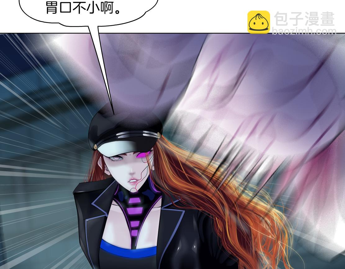 🍣藤女 270【事业篇】本软的炫耀时刻 第8页