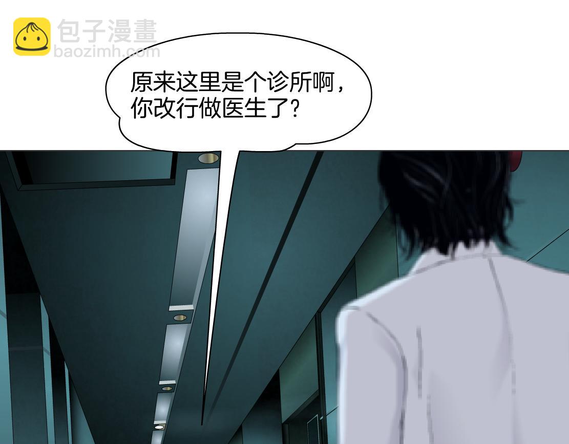 🍣藤女 272【事业篇】小花的父亲 第10页