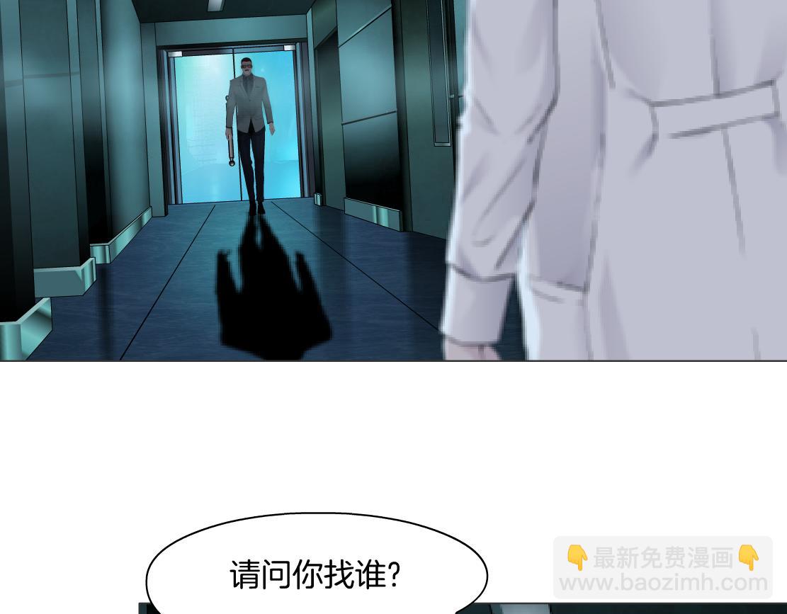 🍣藤女 272【事业篇】小花的父亲 第11页