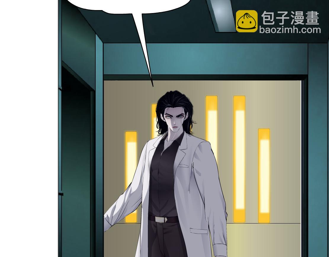 🍣藤女 272【事业篇】小花的父亲 第12页