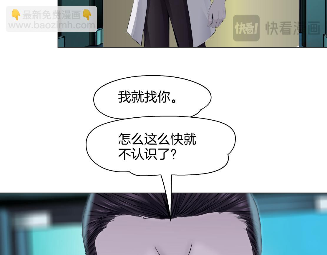 🍣藤女 272【事业篇】小花的父亲 第13页