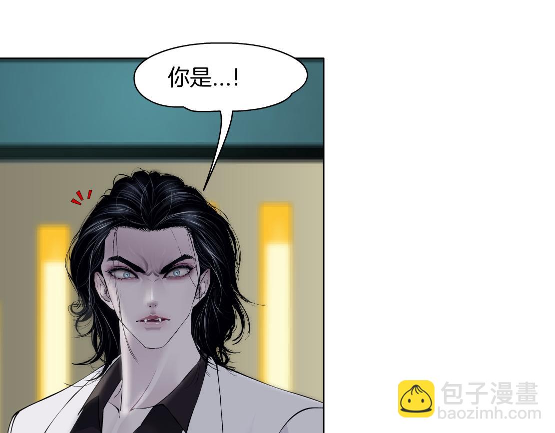 🍣藤女 272【事业篇】小花的父亲 第15页