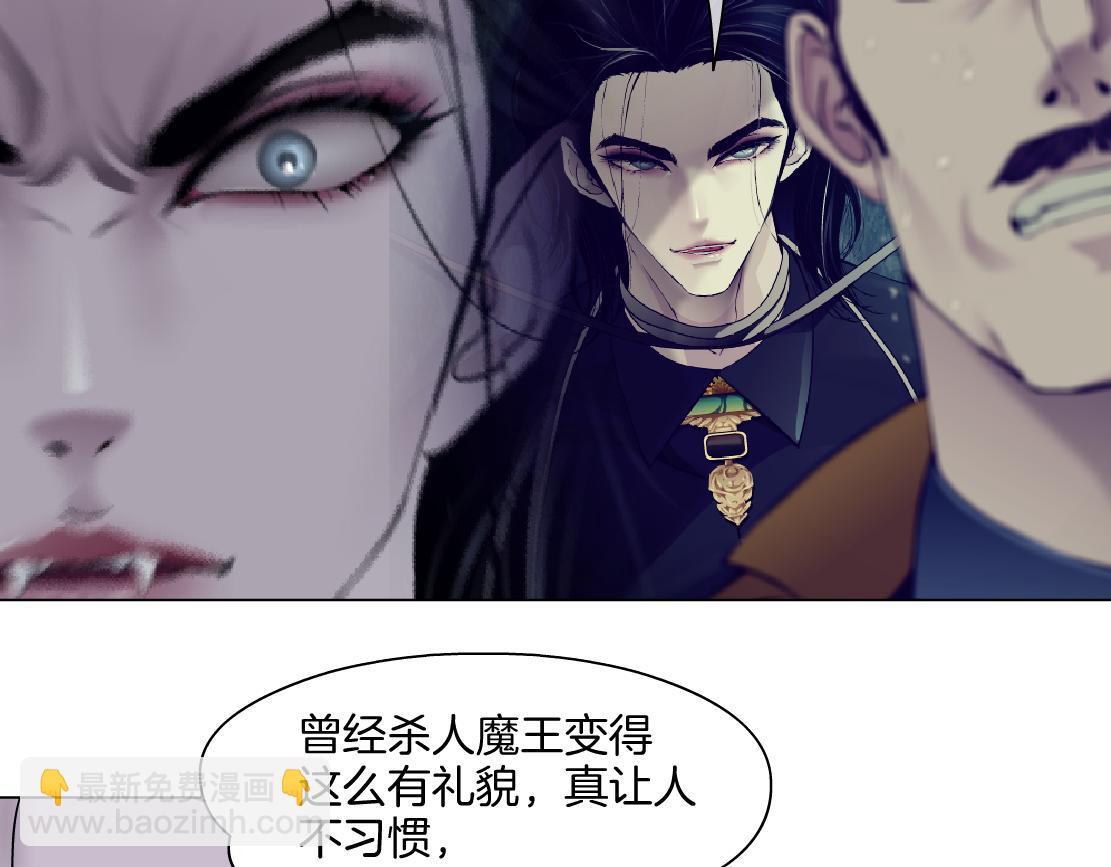 🍣藤女 272【事业篇】小花的父亲 第17页