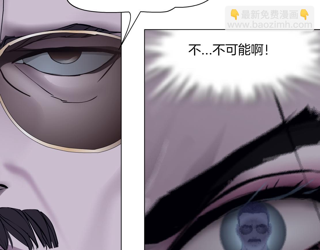 🍣藤女 272【事业篇】小花的父亲 第18页