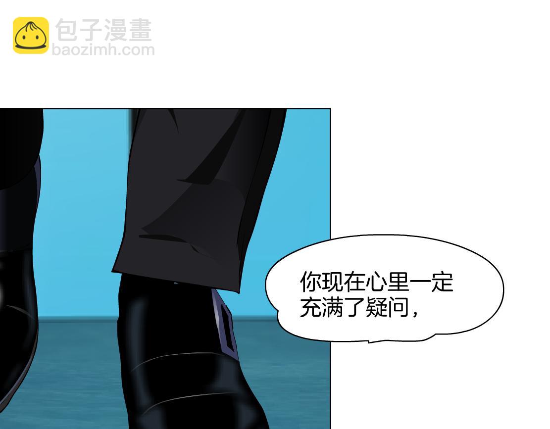 🍣藤女 272【事业篇】小花的父亲 第20页