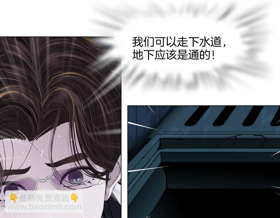 🍣藤女 272【事业篇】小花的父亲 第27页