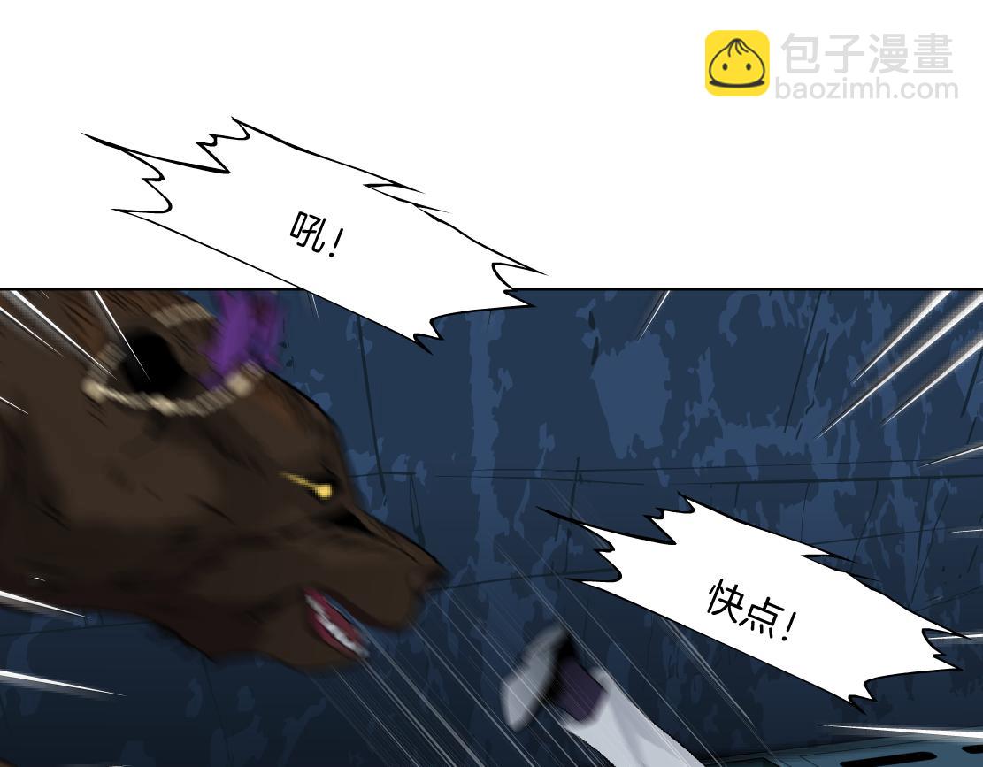 🍣藤女 272【事业篇】小花的父亲 第29页