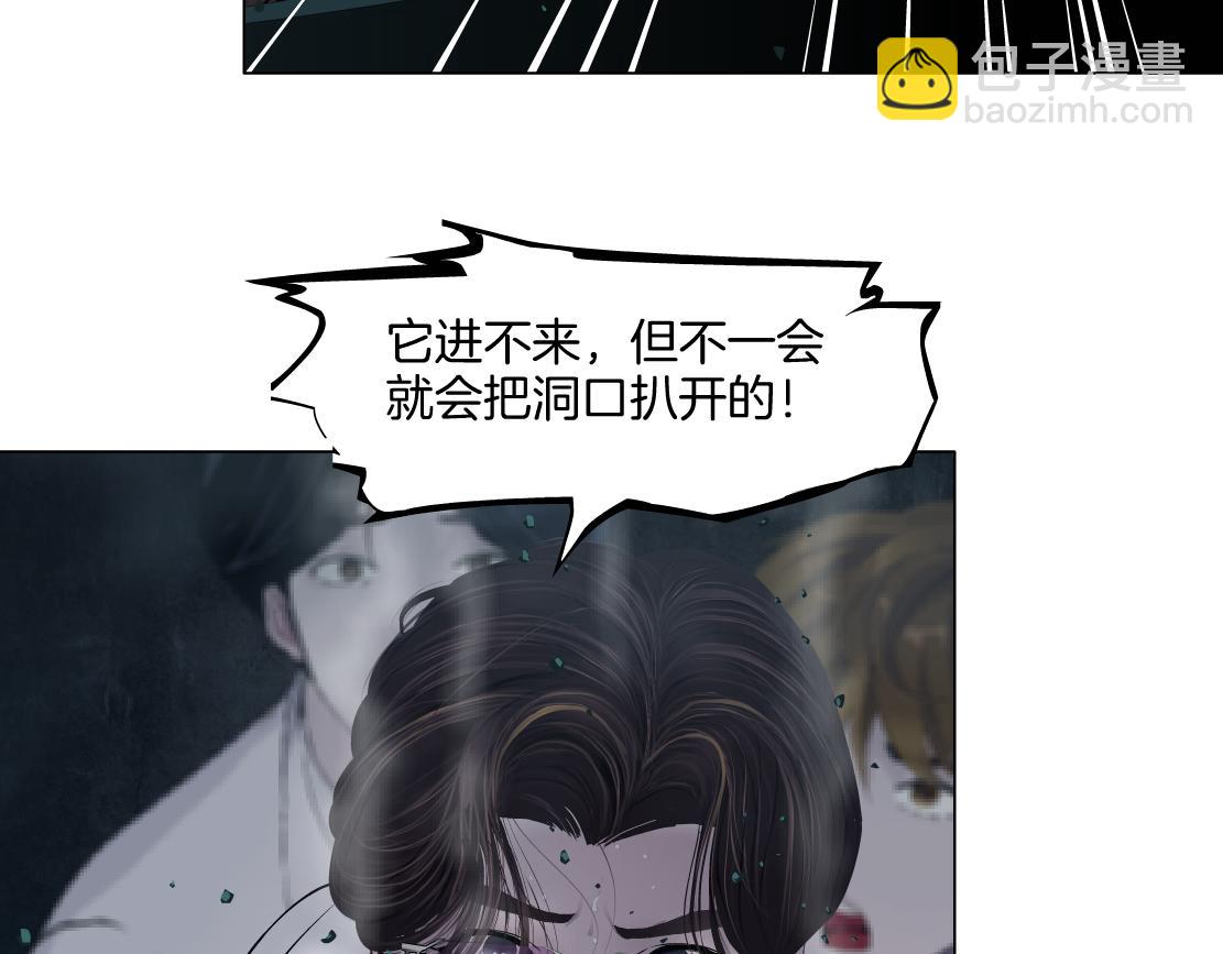 🍣藤女 272【事业篇】小花的父亲 第32页