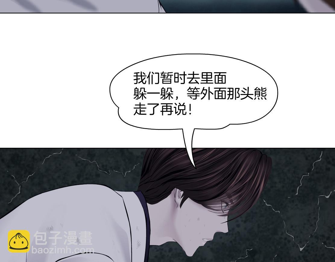 🍣藤女 272【事业篇】小花的父亲 第35页