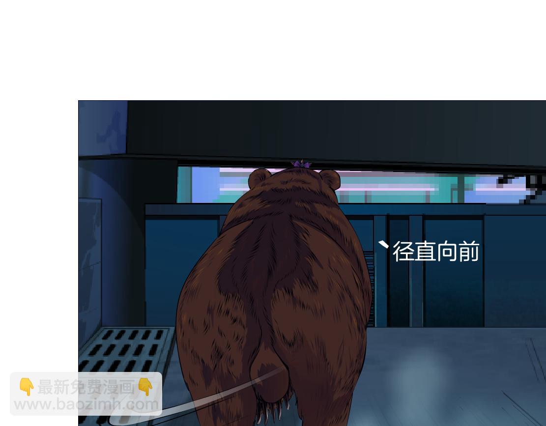 🍣藤女 272【事业篇】小花的父亲 第37页