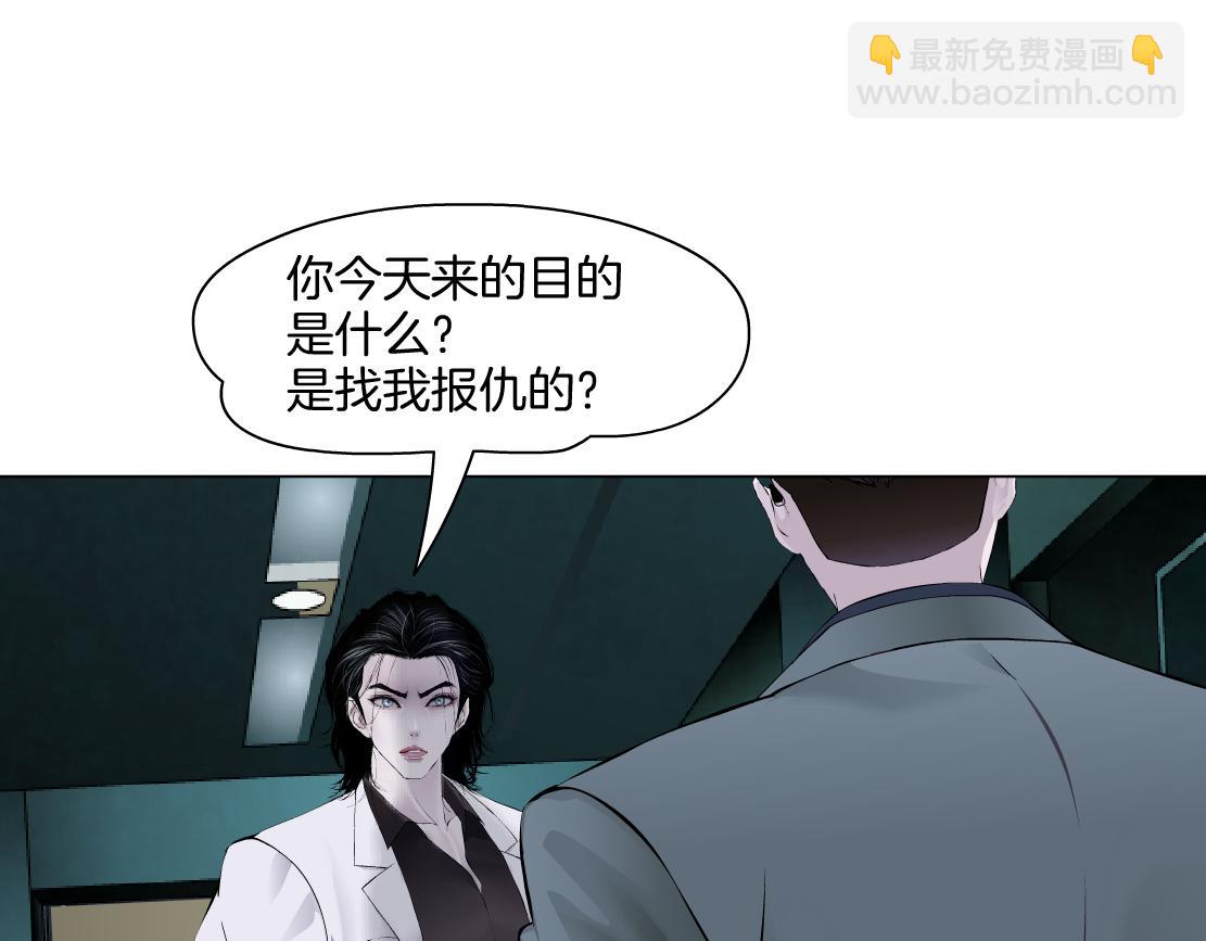 🍣藤女 272【事业篇】小花的父亲 第39页