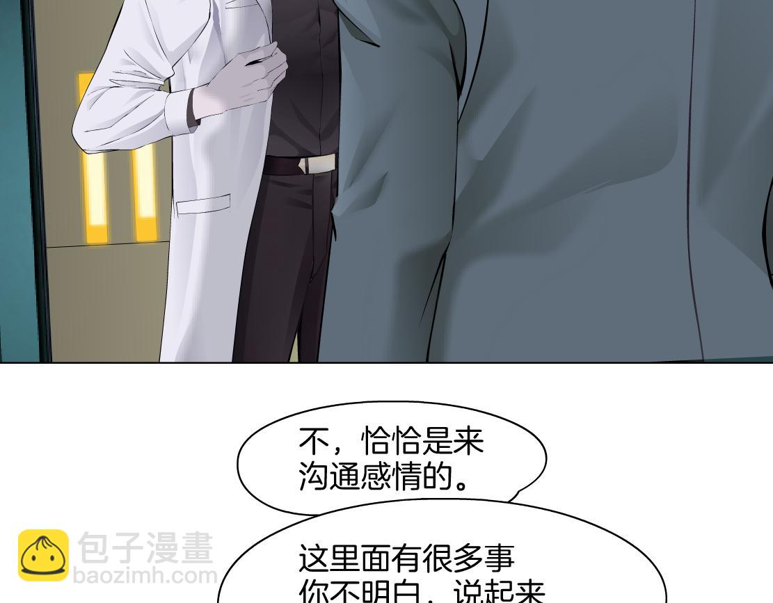 🍣藤女 272【事业篇】小花的父亲 第40页