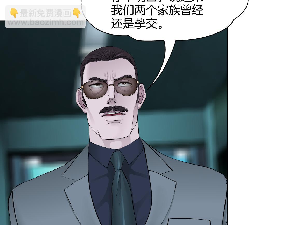 🍣藤女 272【事业篇】小花的父亲 第41页