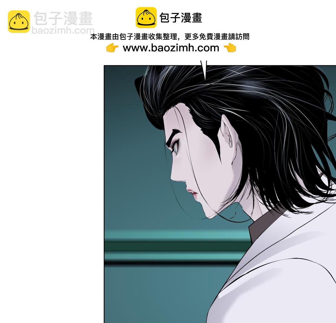 🍣藤女 272【事业篇】小花的父亲 第48页