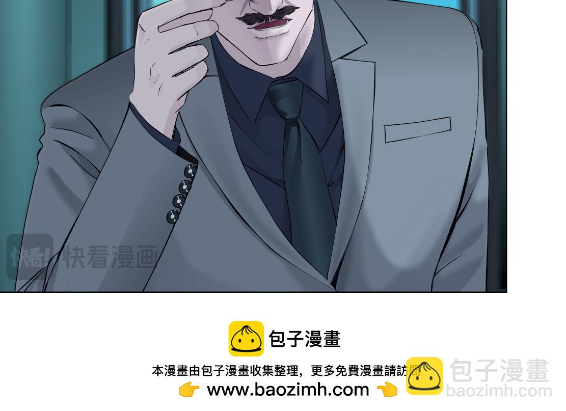 🍣藤女 272【事业篇】小花的父亲 第50页