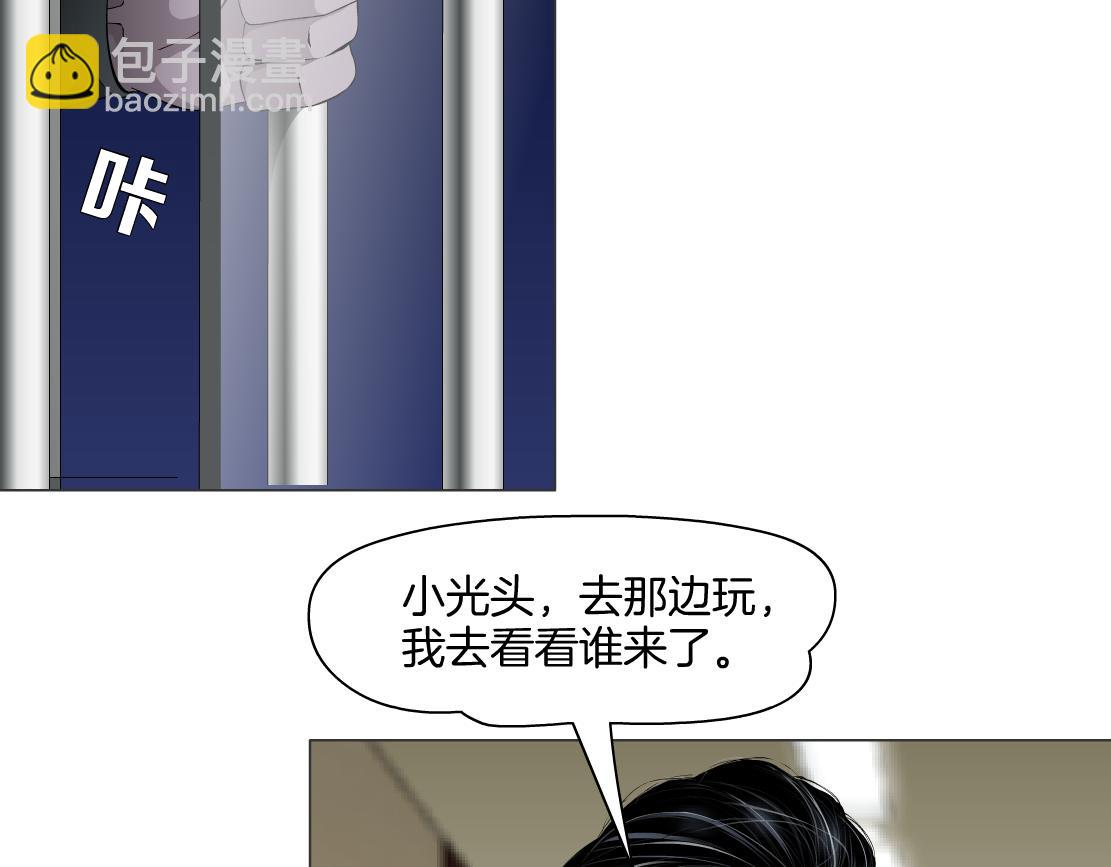 🍣藤女 272【事业篇】小花的父亲 第6页