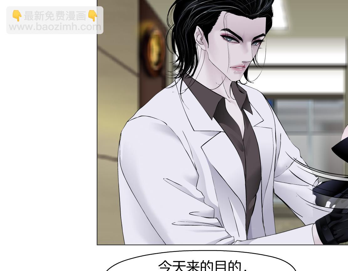 🍣藤女 272【事业篇】小花的父亲 第7页