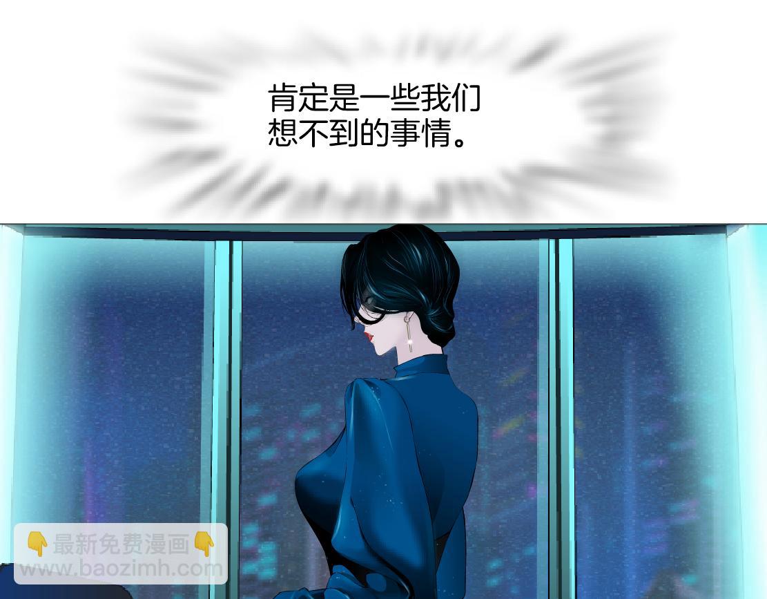 🍣藤女 273【事业篇】敢说本软坏话！？ 第10页