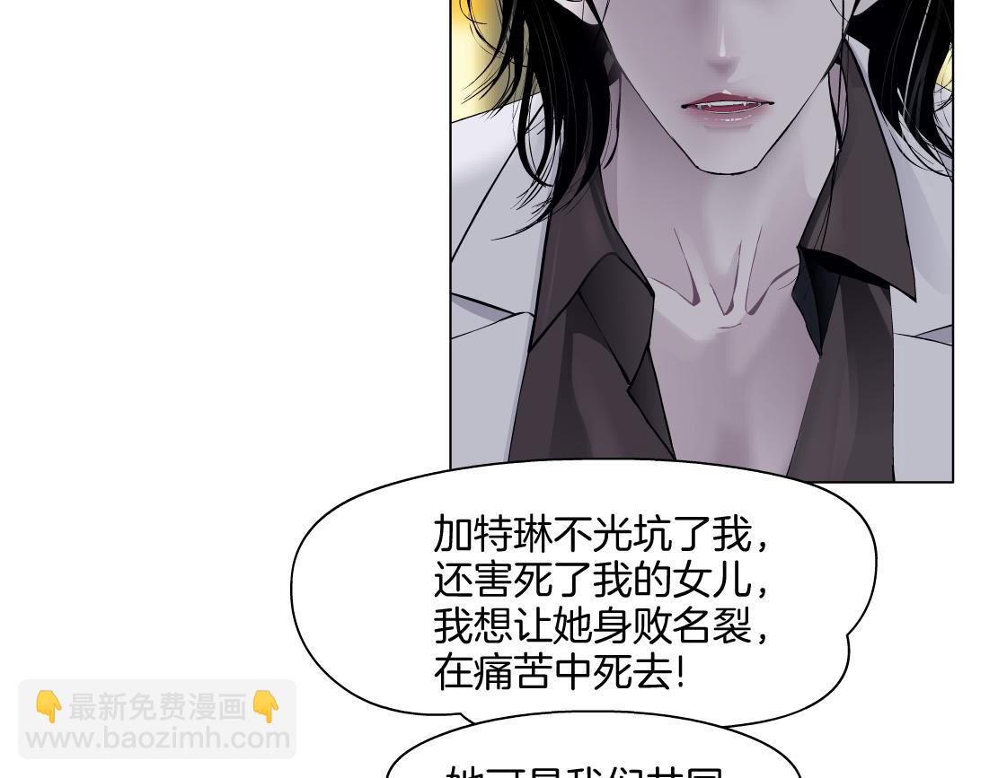 🍣藤女 273【事业篇】敢说本软坏话！？ 第13页