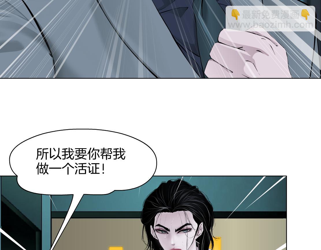 🍣藤女 273【事业篇】敢说本软坏话！？ 第15页