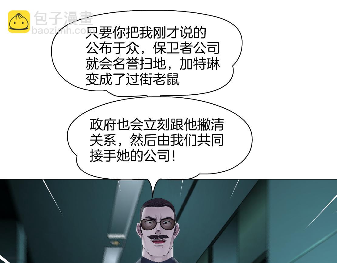 🍣藤女 273【事业篇】敢说本软坏话！？ 第17页